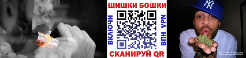 Где можно купить наркотики Ак-Довурак ГАШИШ МАРИХУАНА Псилоцибиновые грибы Меф COCAIN