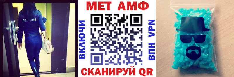 Амфетамин Premium цены Ак-Довурак