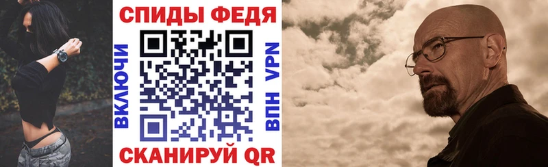 Амфетамин 98% Ак-Довурак