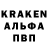 ГАШИШ Ice-O-Lator Brawl Dablik