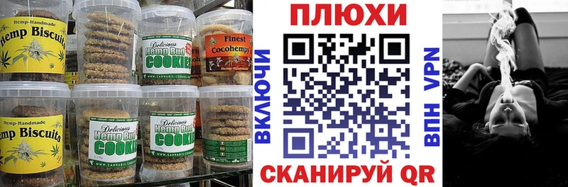 Еда ТГК конопля  наркошоп  Ак-Довурак 
