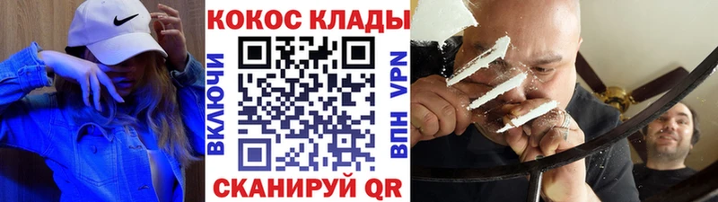 kraken маркетплейс  Ак-Довурак  COCAIN FishScale 