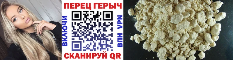 Героин Heroin  Ак-Довурак 