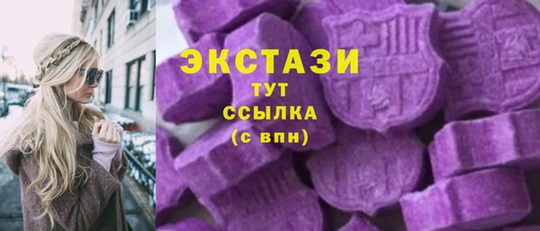 таблы Красноперекопск