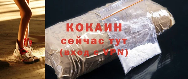прущая мука Краснотурьинск