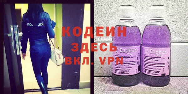 тгк Краснослободск