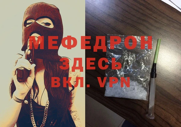 сатива Абдулино