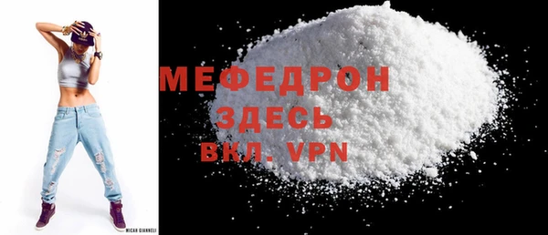 альфа пвп VHQ Гусиноозёрск