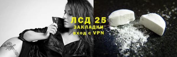сатива Абдулино