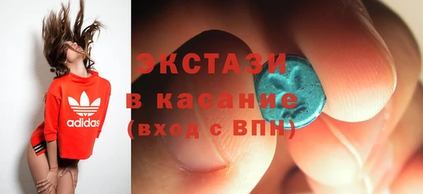 сатива Абдулино