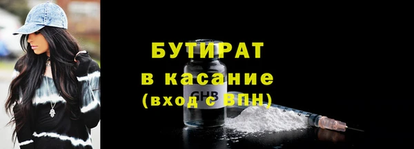 мяу мяу кристалл Зеленокумск