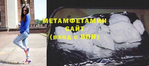 сатива Абдулино