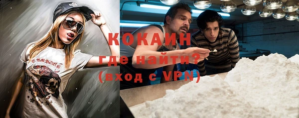 гашик Абинск