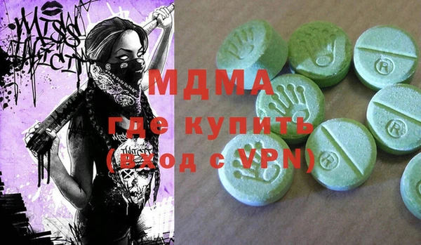 гашик Абинск