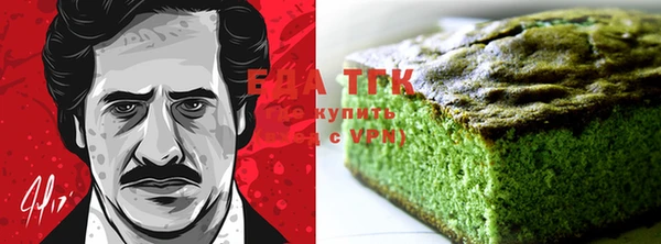 сатива Абдулино