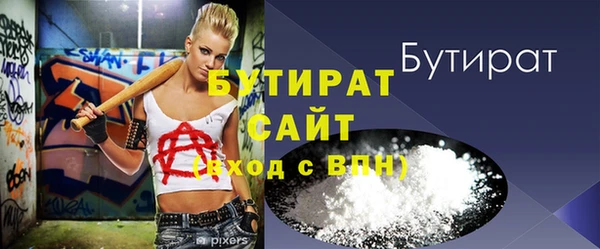 молекула духа Гусь-Хрустальный
