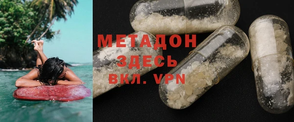 гашик Абинск