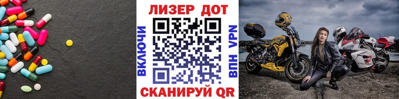 KRAKEN маркетплейс  дарнет шоп  Ак-Довурак  Лсд 25 экстази ecstasy 