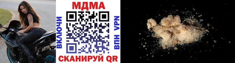 MDMA Molly  ОМГ ОМГ сайт  Ак-Довурак 
