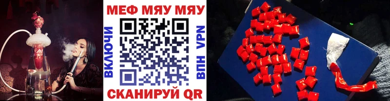 сколько стоит  МЕГА зеркало  Мефедрон 4 MMC  Ак-Довурак 