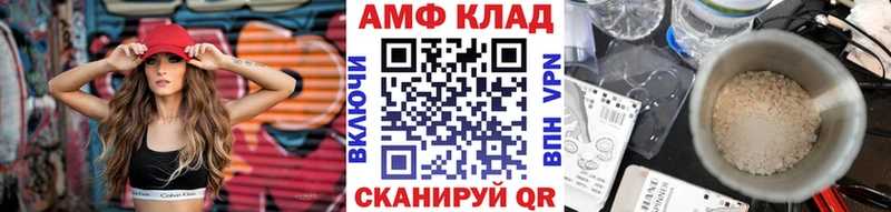 МЕГА рабочий сайт  купить наркоту  Ак-Довурак  Метамфетамин мет 