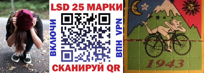 Марки 25I-NBOMe 1,5мг  Ак-Довурак 